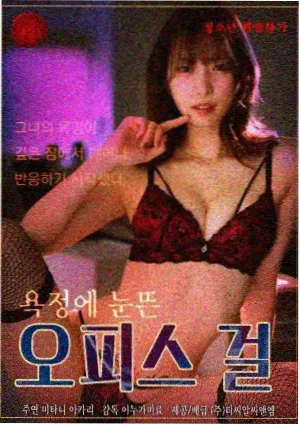鸣人和雏田剧场版角色档案缩略图