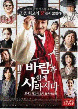 鸣人和雏田剧场版主题曲缩略图